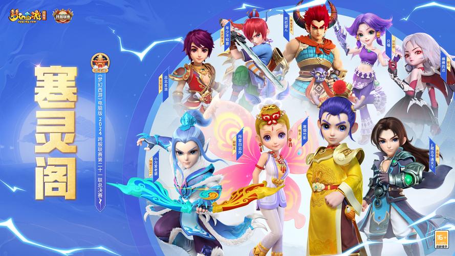梦幻公益服页游版